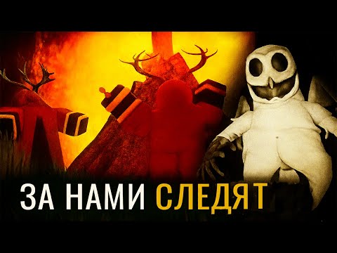 Видео: ЛОР 99 НОЧЕЙ В ЛЕСУ О КОТОРОМ ВЫ НЕ ЗНАЛИ!!! | ЖУТКАЯ ПРАВДА ЛЕСА!