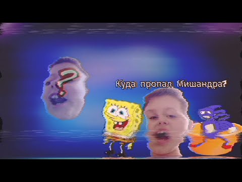 Видео: Почему я пропал с канала?