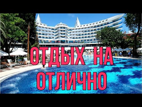 Видео: Плюсы и минусы отеля Botanik Platinum 5* Турция