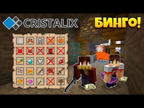 Видео: Нашли Заброшенную Шахту в Бинго! (Повезло-Повезло)