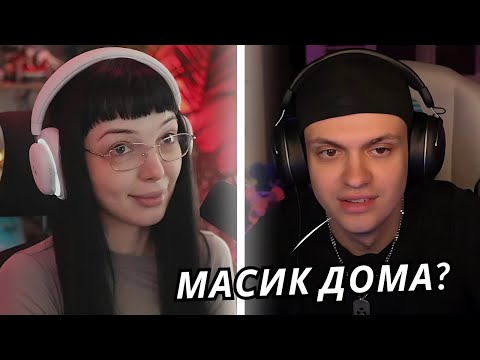 Видео: БУСТЕР ПОДКАТЫВАЕТ К БАЙОВЛ? | BUSTER & BY_OWL