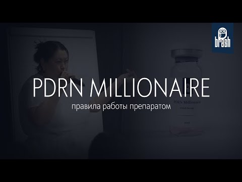 Видео: Millionaire. Правила работы