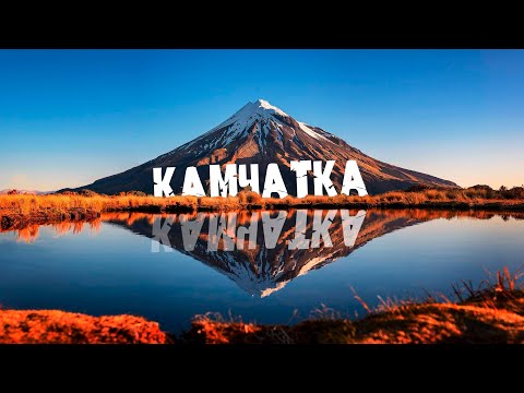 Видео: КАМЧАТКА | 2025 | ПРАВДА, КОТОРУЮ ВАМ НЕ ПОКАЖУТ  В ТУРАГЕНСТВЕ
