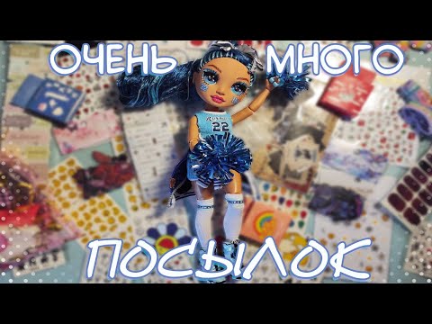 Видео: РАСПАКОВКА ПОСЫЛОК С АЛИЭКСПРЕСС / ПРОДАВЕЦ ОБМАНУЛ МЕНЯ