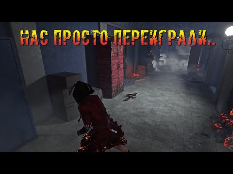 Видео: Финалочка.. | Сурвятинка против Траппера | Dead by daylight