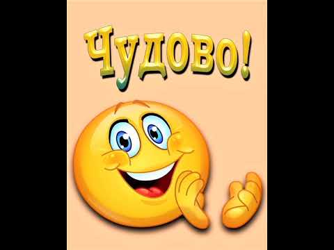 Видео: Заняття з навчання грамоти: "Ознайомлення зі звуками мовлення"