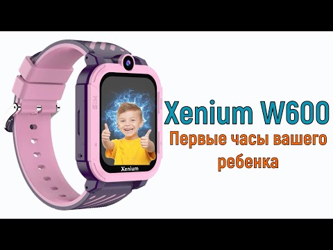 Видео: Xenium W600: новые смарт часы для детей!