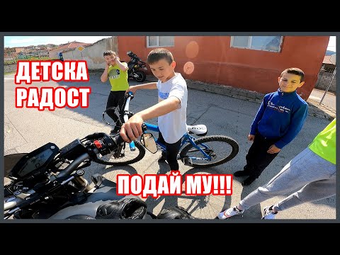 Видео: И Ние Бяхме Така! За Малко Да Падна На Същото Място По Друг Начин...