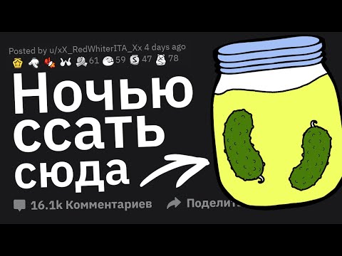 Видео: Дичайшая Ночевка, На Которой Ты Был