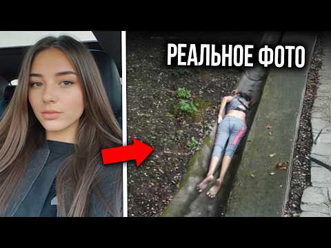 Видео: 5 ТРАГИЧЕСКИХ смертей в самых опасных местах мира...