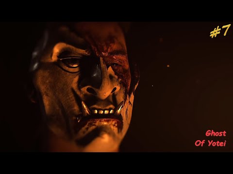 Видео: Ghost of Yotei #7 ЛОГОВО ЗВЕРЯ