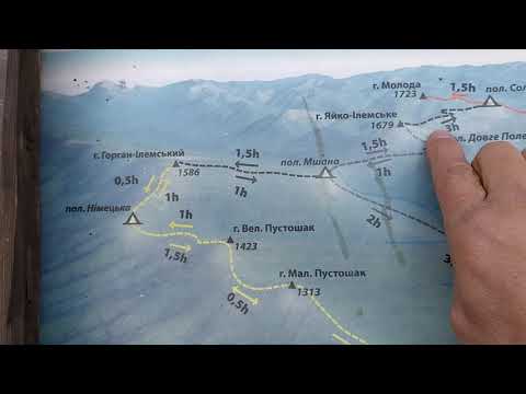 Видео: Гора Гургулат. Опис Маршруту.  Західні Горгани