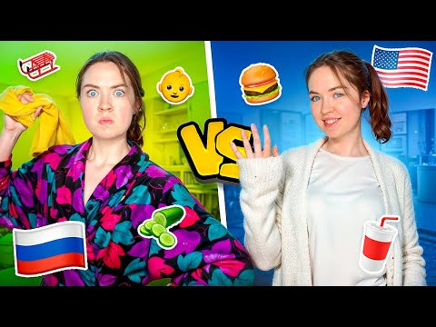 Видео: Мама АМЕРИКАНСКАЯ VS РУССКАЯ