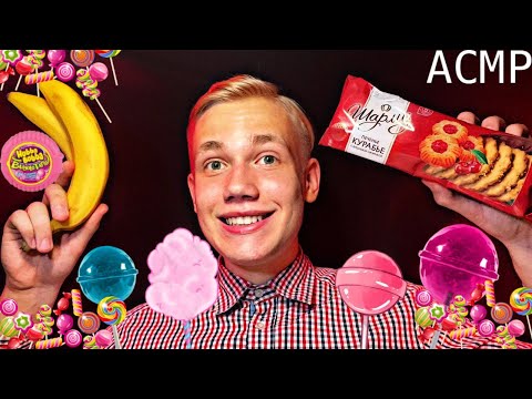 Видео: 🍭АСМР МАГАЗИН СЛАДОСТЕЙ | ПРОДАВЕЦ СЛАДОСТЕЙ 🍬