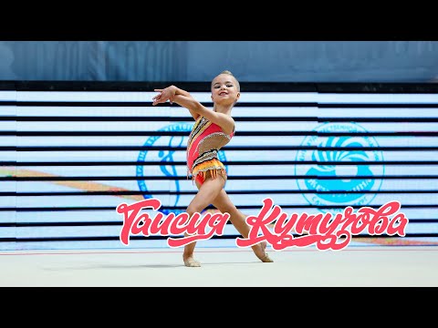 Видео: Таисия Кутузова (Taisia Kutuzova free hands) 2017 г/р