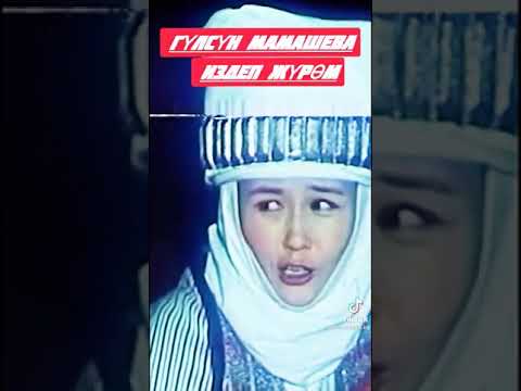 Видео: издеп журом