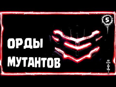Видео: DEAD SPACE 1 HARD От первого лица ⚠️  Прохождение #5