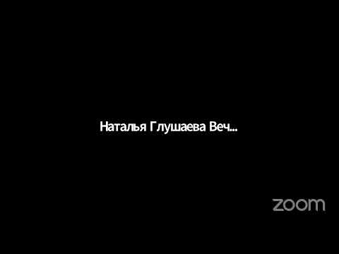 Видео: Организация деятельности Центра раннего вмешательства города Алматы