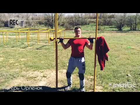 Видео: Лагерь Орлёнок – покатушки Дио Жезказган