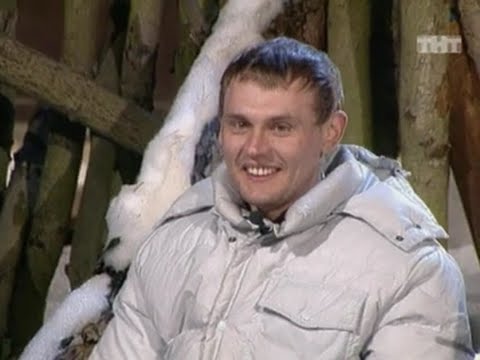 Видео: 683 день (выпуск) ДОМ-2 2004-2008