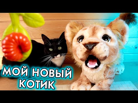 Видео: СИМБА ИГРУШКА ИНТЕРАКТИВНАЯ FURREAL SIMBA LION