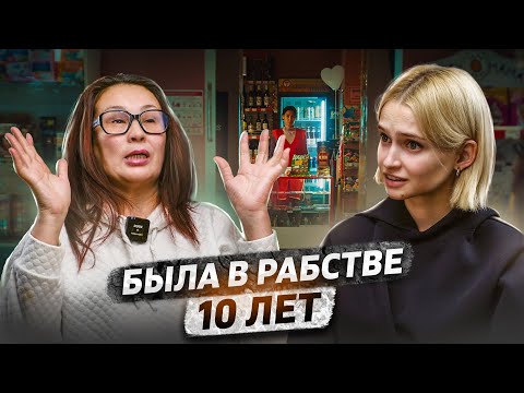 Видео: Рабство в Гольяново - никого не наказали