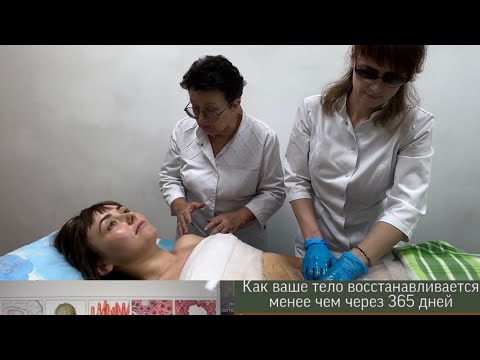Видео: Атопический дерматит и другие кожные проблемы-излечение возможно, физиология и практика доказывают!