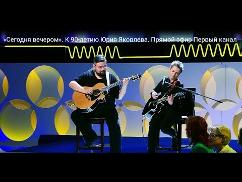 Видео: Светлана Сурганова и Валерий Тхай   Мне нравится