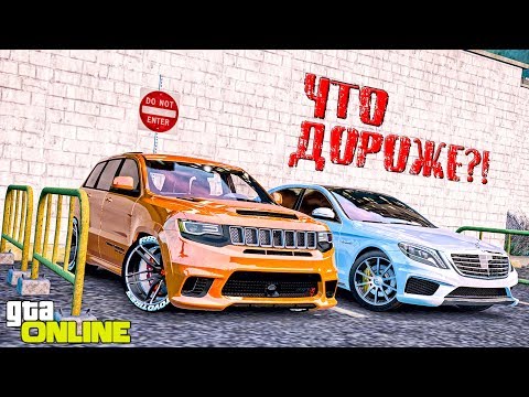 Видео: УГНАТЬ САМЫЕ ДОРОГИЕ АВТО. БИТВА АВТОУГОНЩИКОВ В ГТА 5 ОНЛАЙН. DRIVE RP GTA 5 ONLINE RAGE