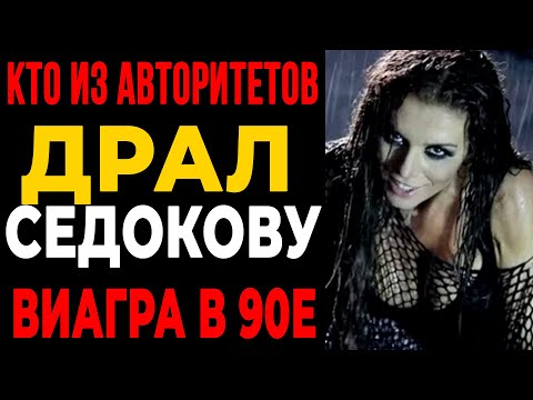 Видео: ИЗ ЗВЁЗД В ЗАЛОЖНИЦЫ: Вся правда о "хозяевах" ВИА Гры. Не для слабонервных!