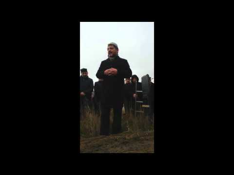Видео: Хусейн Афанди лекция  очень хорошая на Кладбище