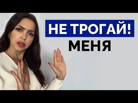 Видео: Женщина ВАМ ИЗМЕНЯЕТ, если делает ЭТО!