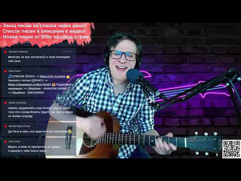 Видео: Лесоповал – Белый лебедь на гитаре 🎶 кавер аккорды (cover)