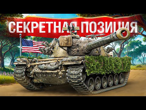 Видео: Шотник — Занял Секретную Имбовую Позицию!