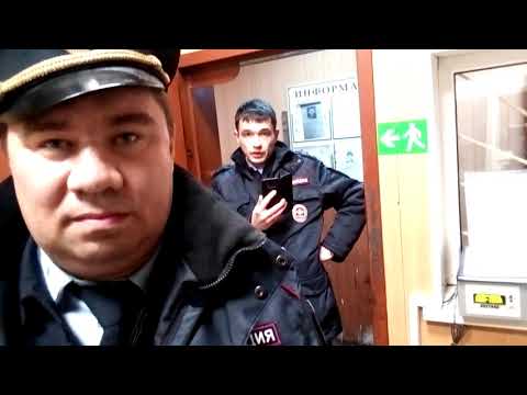 Видео: Не  законное задержание, доставление в отдел, полицейский беспредел