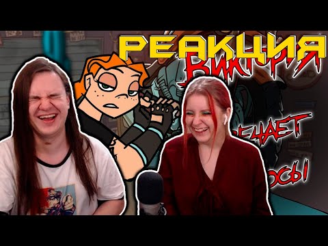 Видео: Metal Family Виктория отвечает на вопросы | РЕАКЦИЯ НА @MetalFamilyXydownik |