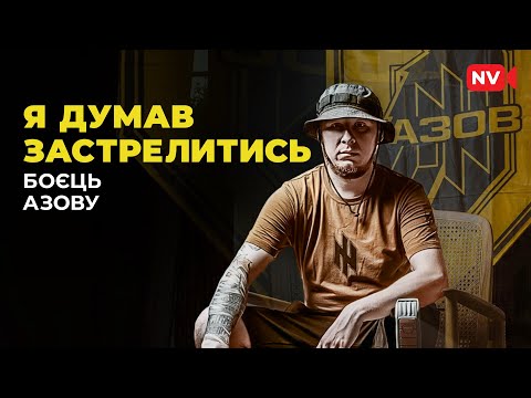 Видео: Прилетів в оточений Маріуполь, але вижив і став батьком трьох синів