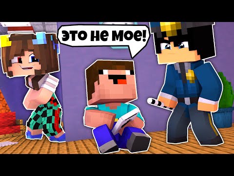 Видео: ПОДСТАВИЛИ НУБА В МАЙНКРАФТ !