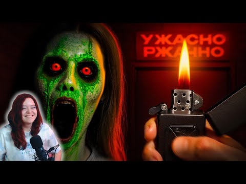 Видео: Милашка Всрашка Slendrina – Реакция на 1337LikeR ( Лайкер )