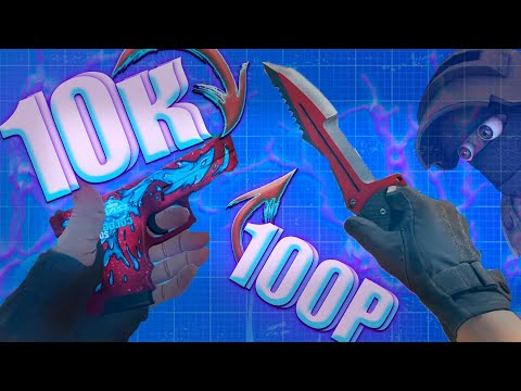 Видео: НОЖ ЗА 100 РУБЛЕЙ