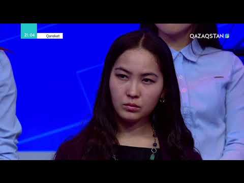 Видео: Qareket (Қарекет) - «Әлеумет». «Ұрланған армандар...»