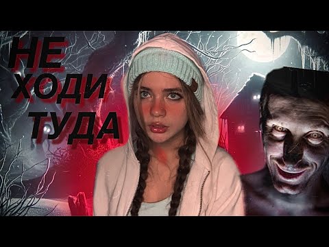 Видео: МЕНЯ ПРЕСЛЕДОВАЛИ КАЖДЫЙ ДЕНЬ...