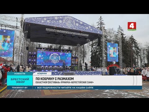 Видео: ПО КОБРИНУ С РАЗМАХОМ