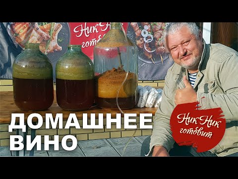 Видео: Самый Простой Рецепт Домашнего Вина из Яблок. Яблочный Сидр.