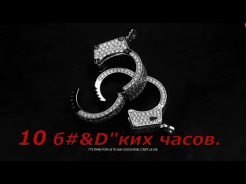 Видео: MORGENSHTERN-Селяви 10-матье-го часов!!!!