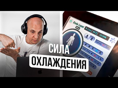 Видео: Добейся успеха на НЕДОРОГОМ "КИТАЙСКОМ" ЛАЗЕРЕ