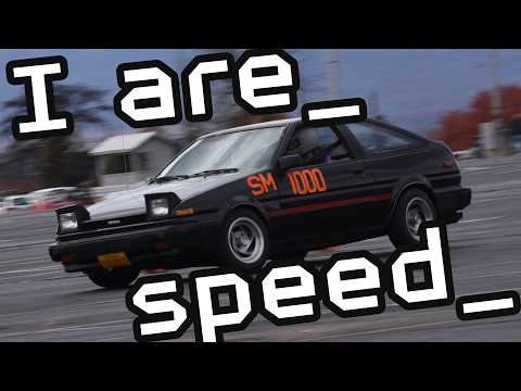 Видео: Улучшения производительности для AE86