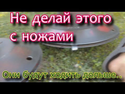 Видео: Ножи для польской роторной косилки Виракс! Секрет о котором не все знали.