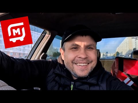 Видео: Бонус от магнит доставки🧲 Глючит геолокация. Курьерю на авто! 🚘