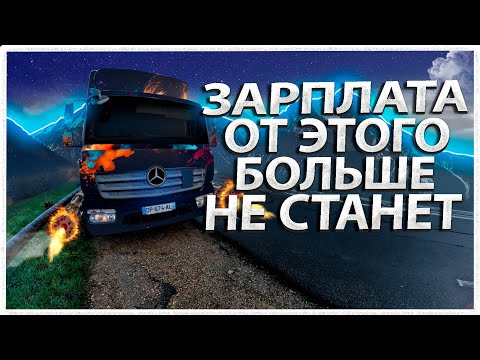 Видео: ЗАРПЛАТА ОТ ЭТОГО НЕ МЕНЯЕТСЯ